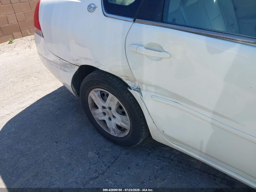 2008 Chevrolet Impala Ls VIN: 2G1WB58N289248729 Lot: 42806158