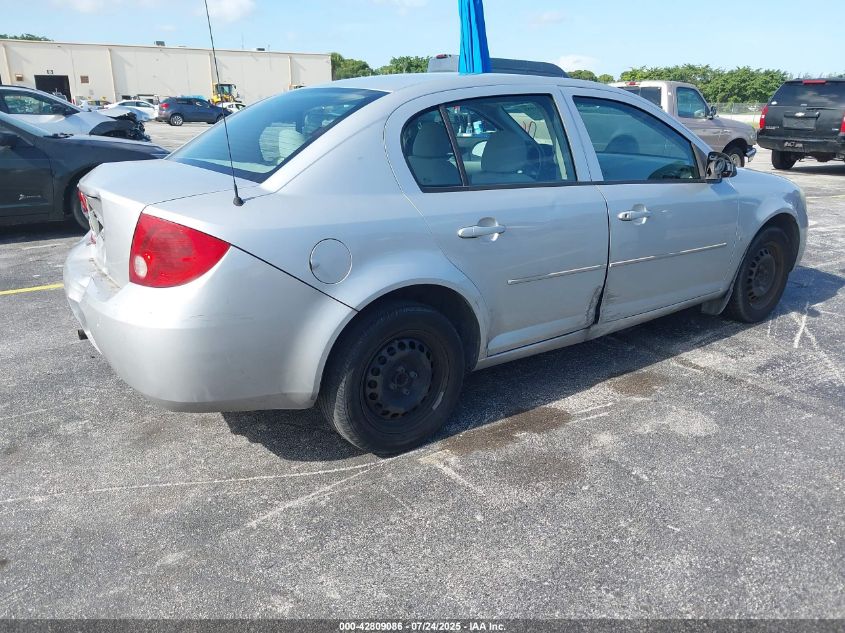 2007 Chevrolet Cobalt VIN: 1J1AK55F177104242 Lot: 42809086