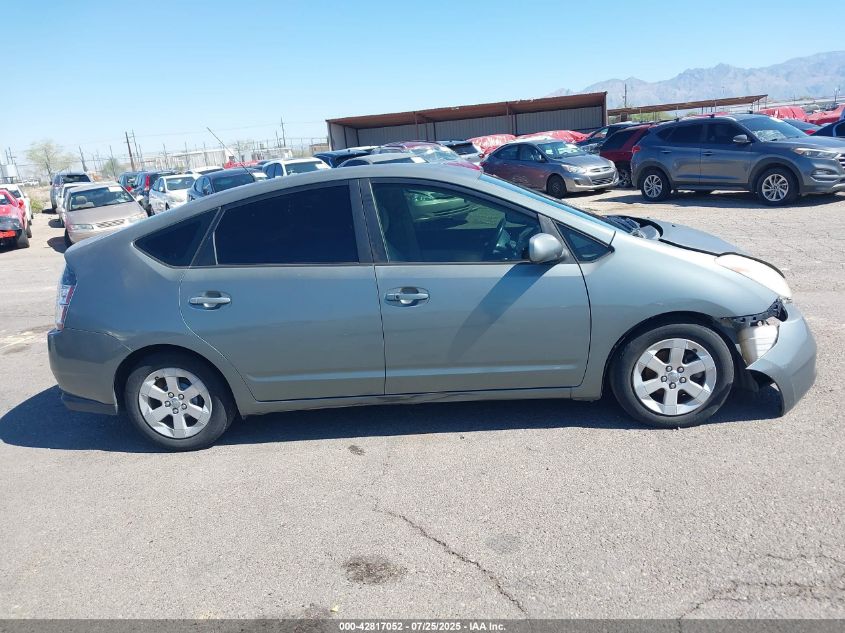 2004 Toyota Prius VIN: JTDKB20U640017053 Lot: 42817052