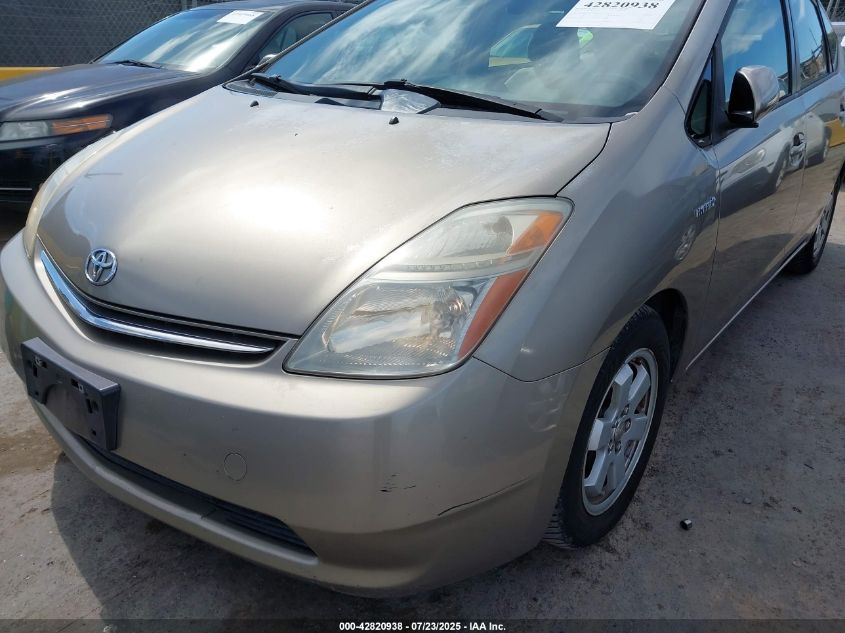 2007 Toyota Prius VIN: JTDKB20U277545569 Lot: 42820938