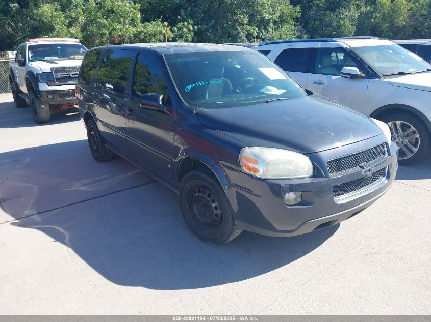 2008 Chevrolet Uplander Ls VIN: 1GNDV23W58D197399 Lot: 42821124