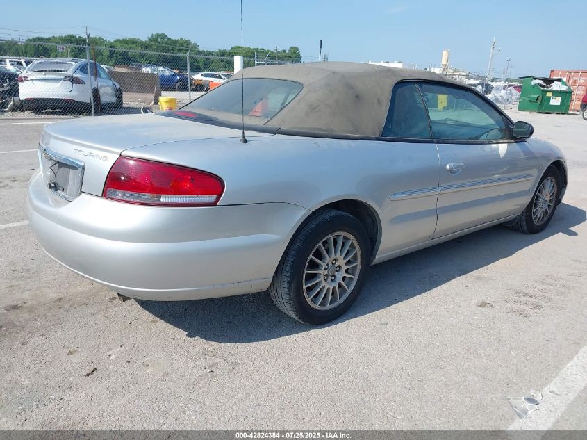2005 Chrysler Sebring VIN: 1C3EL555N638713 Lot: 42824384