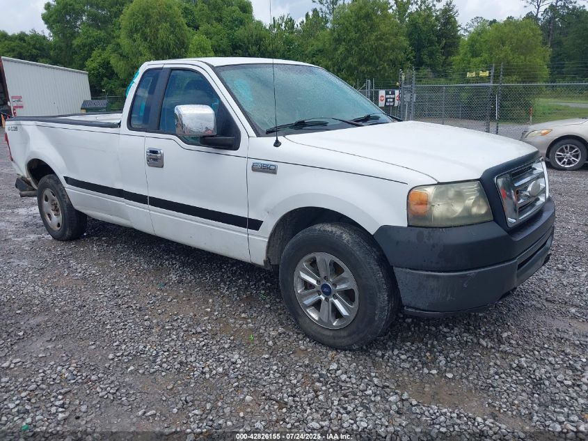2007 Ford F-150