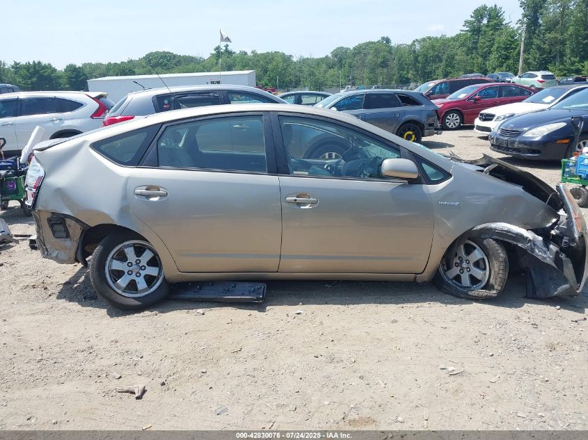 2007 Toyota Prius VIN: JTDKB20U577546408 Lot: 42830076