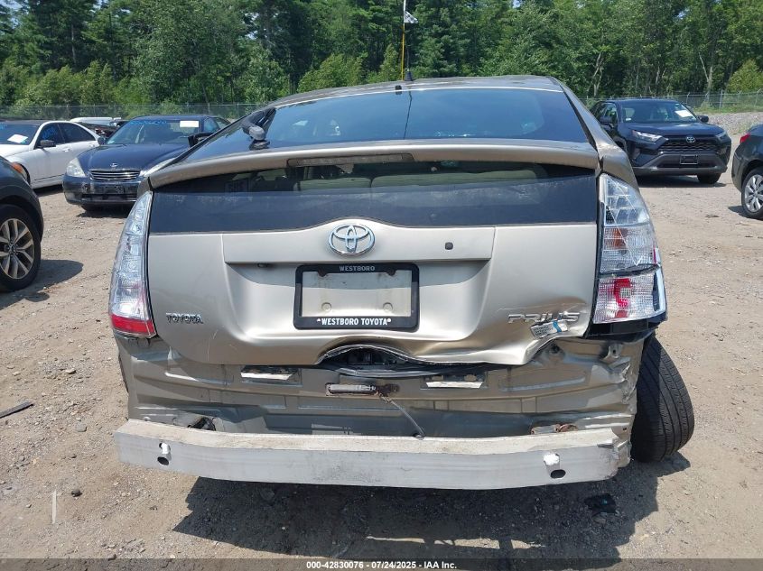 2007 Toyota Prius VIN: JTDKB20U577546408 Lot: 42830076