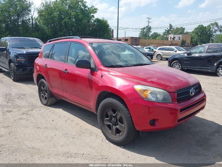 2007 Toyota Rav4 VIN: JTMBD35V375061388 Lot: 42831413