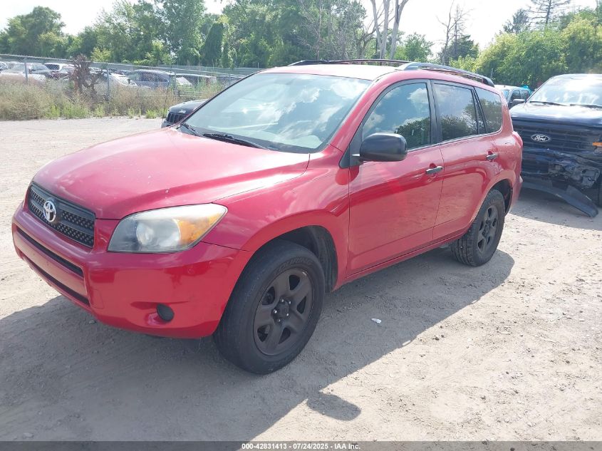 2007 Toyota Rav4 VIN: JTMBD35V375061388 Lot: 42831413