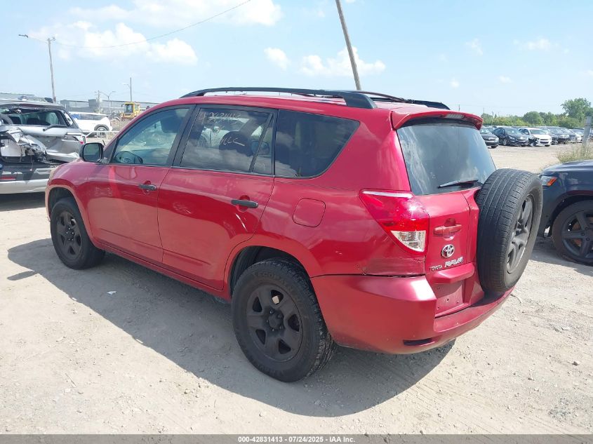 2007 Toyota Rav4 VIN: JTMBD35V375061388 Lot: 42831413