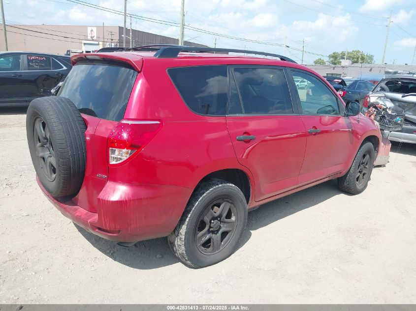 2007 Toyota Rav4 VIN: JTMBD35V375061388 Lot: 42831413