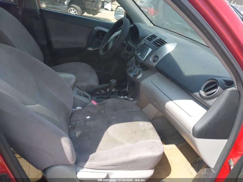 2007 Toyota Rav4 VIN: JTMBD35V375061388 Lot: 42831413