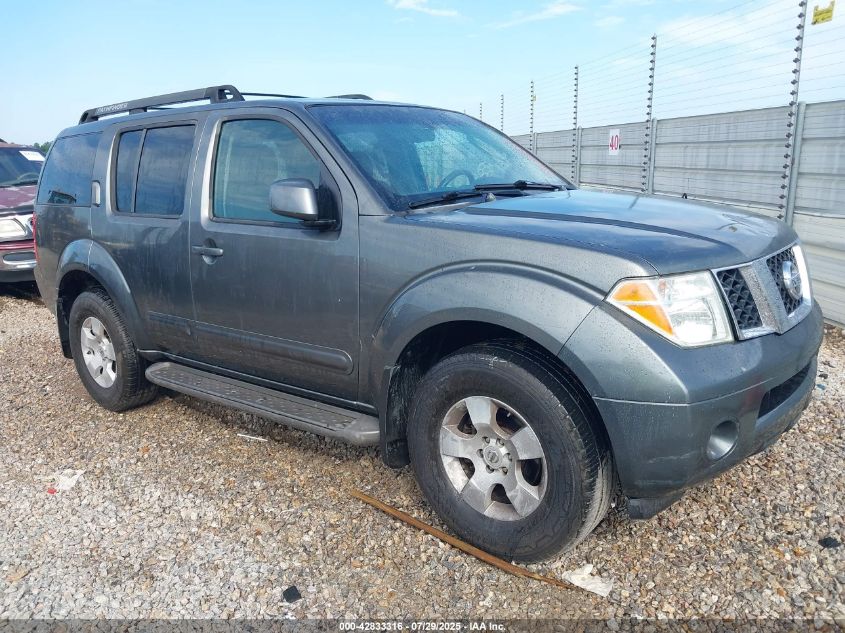 2007 Nissan Pathfinder Le/Se/Xe VIN: 5N1AR18U17C605771 Lot: 42833316