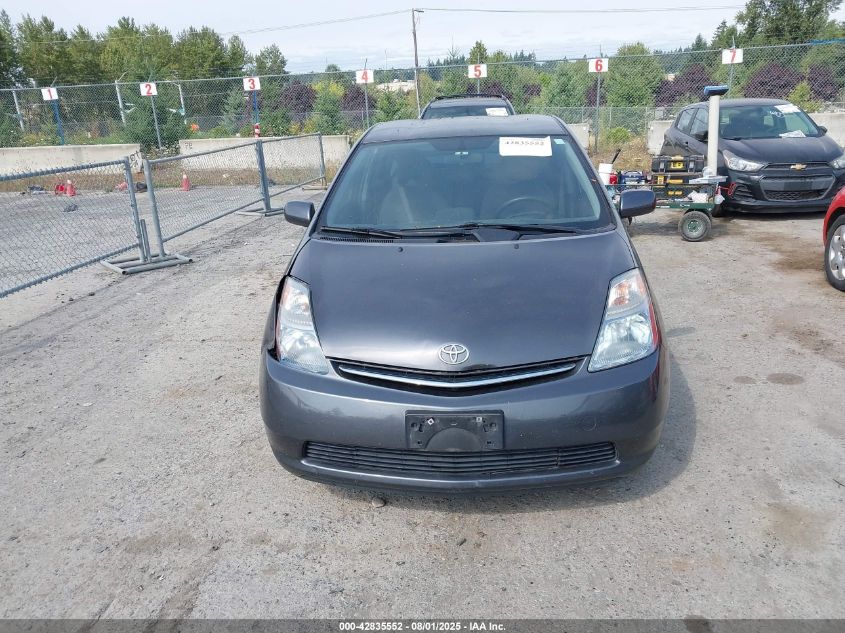 2007 Toyota Prius VIN: JTDK820US57328245 Lot: 42835552