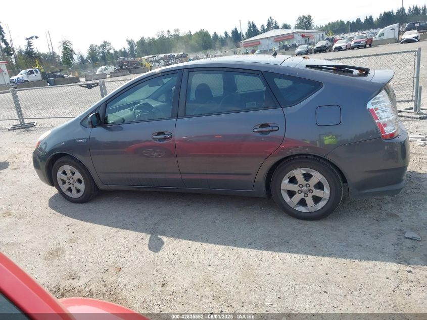 2007 Toyota Prius VIN: JTDK820US57328245 Lot: 42835552