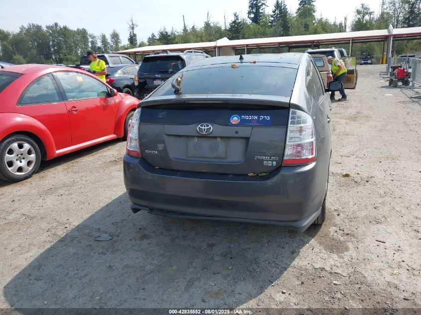 2007 Toyota Prius VIN: JTDK820US57328245 Lot: 42835552
