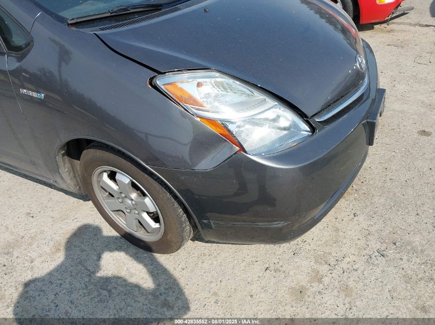 2007 Toyota Prius VIN: JTDK820US57328245 Lot: 42835552