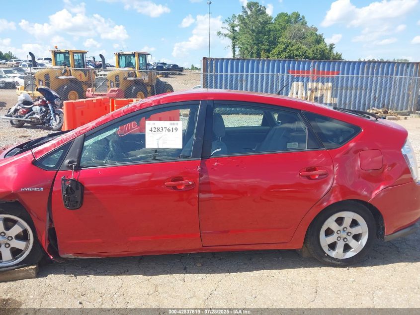 2008 Toyota Prius VIN: JTDKB20U787788635 Lot: 42837619
