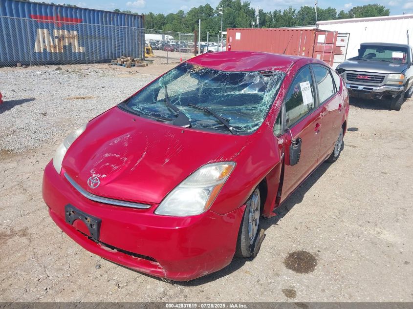 2008 Toyota Prius VIN: JTDKB20U787788635 Lot: 42837619