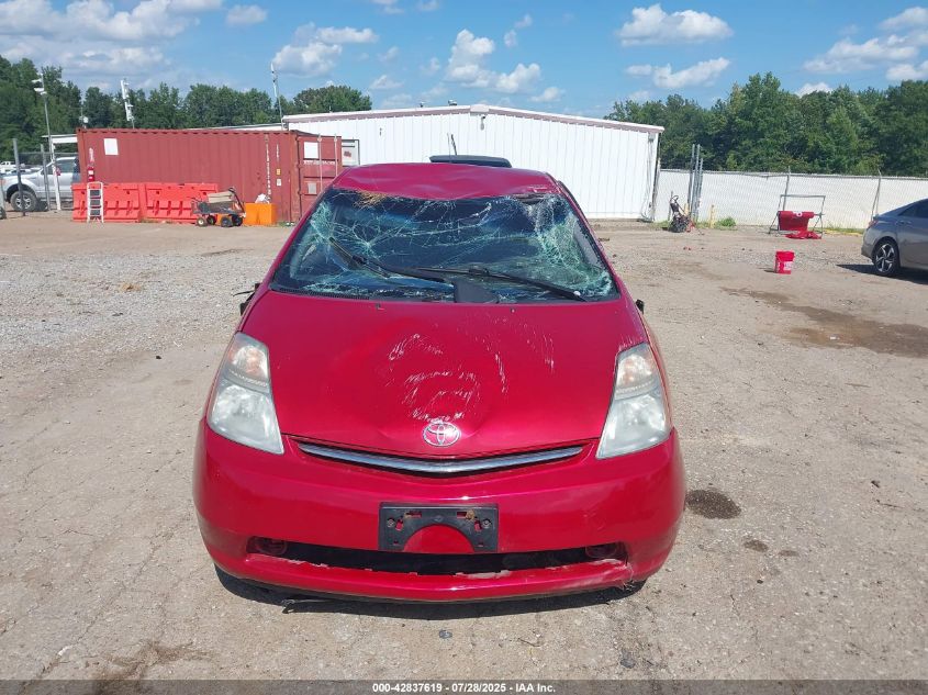 2008 Toyota Prius VIN: JTDKB20U787788635 Lot: 42837619