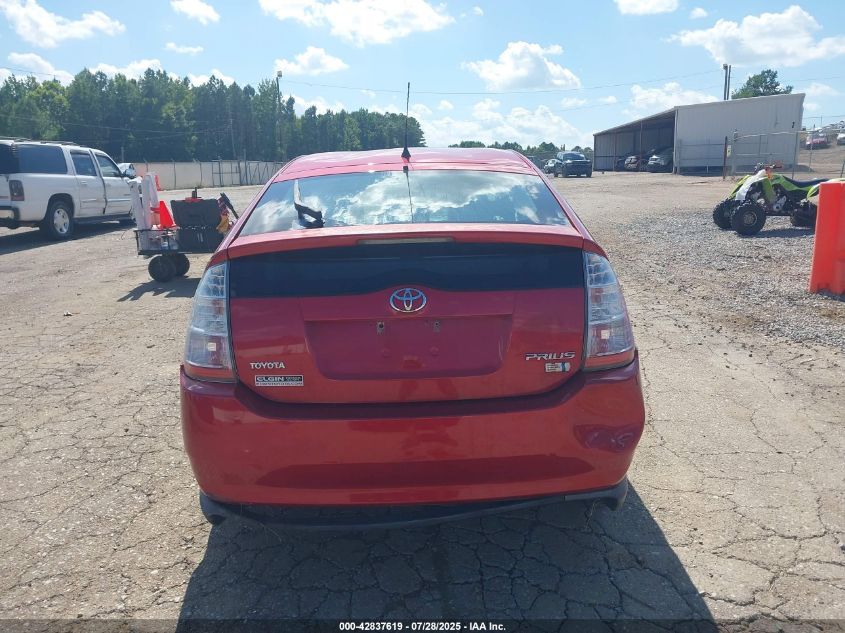 2008 Toyota Prius VIN: JTDKB20U787788635 Lot: 42837619
