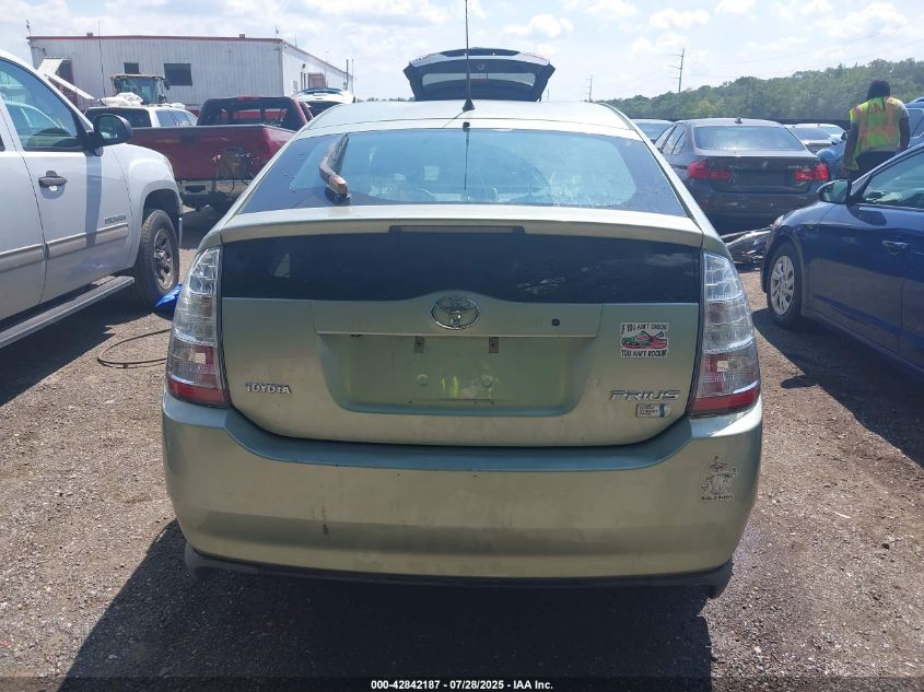 2007 Toyota Prius VIN: JTDKB20U777571617 Lot: 42842187