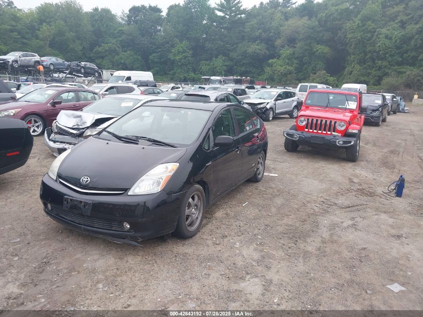 2008 Toyota Prius Touring VIN: JTDKB20U583436645 Lot: 42843192