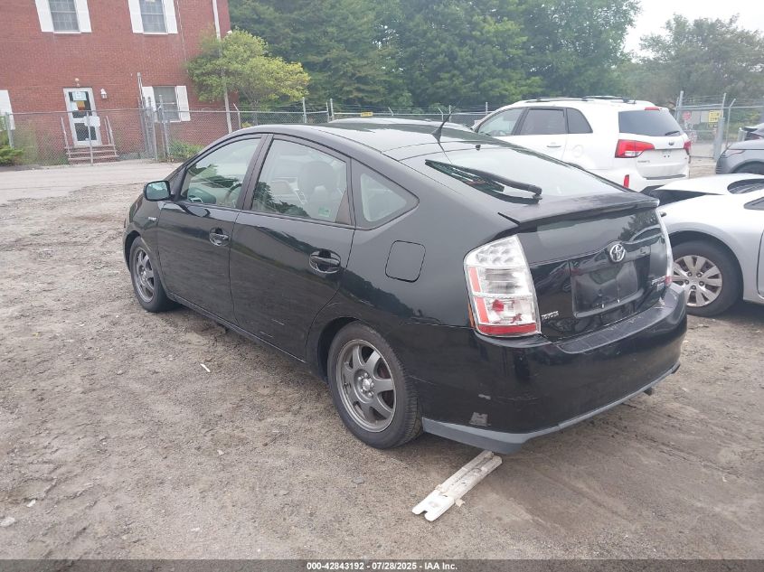 2008 Toyota Prius Touring VIN: JTDKB20U583436645 Lot: 42843192
