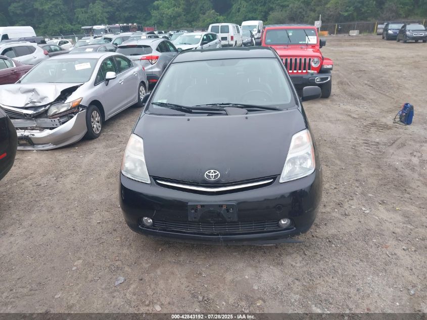 2008 Toyota Prius Touring VIN: JTDKB20U583436645 Lot: 42843192