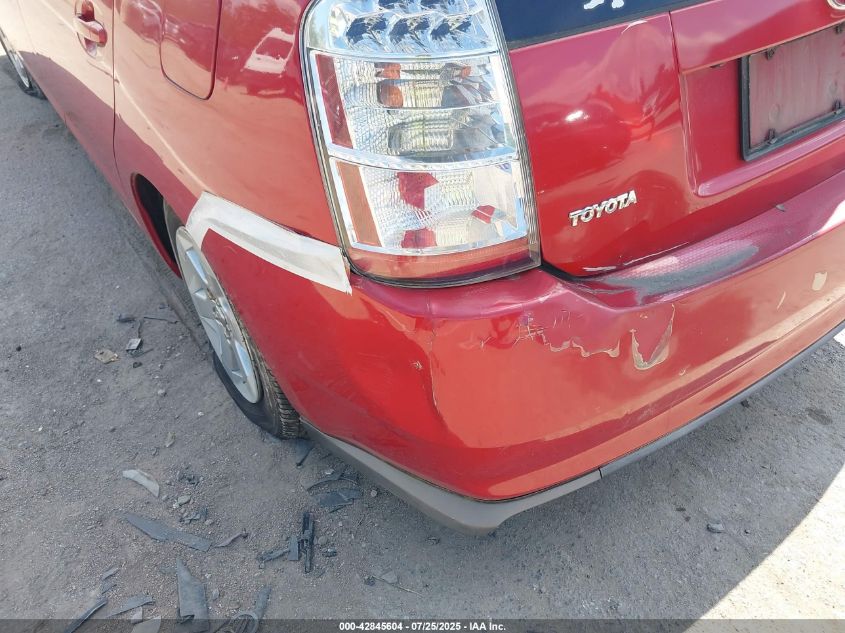 2008 Toyota Prius VIN: JTDKB20U883375288 Lot: 42845604