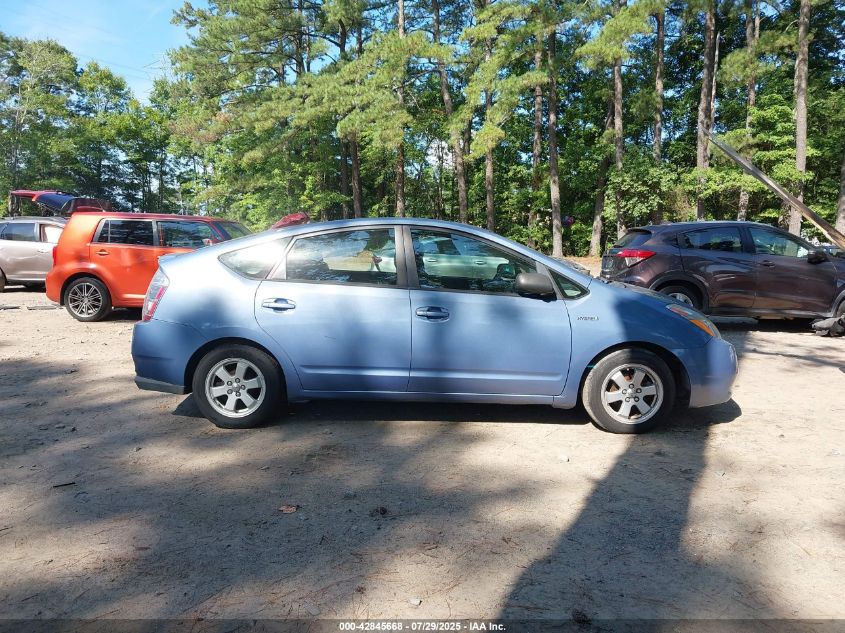 2006 Toyota Prius VIN: JTDKB2OU967507478 Lot: 42845668