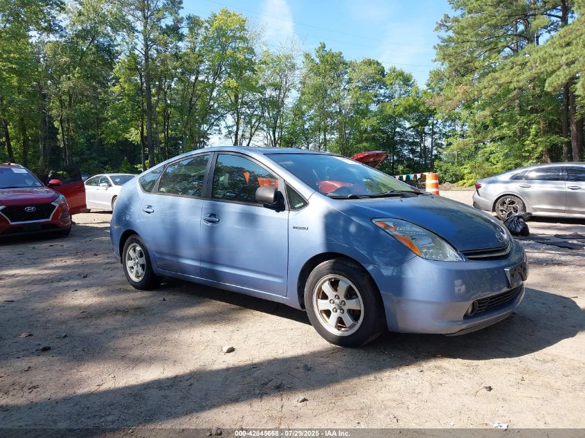 2006 Toyota Prius VIN: JTDKB2OU967507478 Lot: 42845668