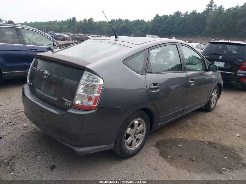 2009 Toyota Prius