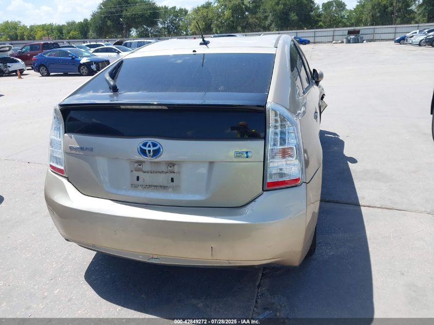 2010 Toyota Prius Ii VIN: JTDKN3DU8A0243596 Lot: 42849272
