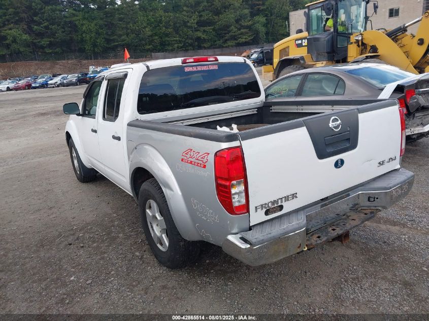 2007 Nissan Frontier Se VIN: 1N6AD07W17C438468 Lot: 42865514