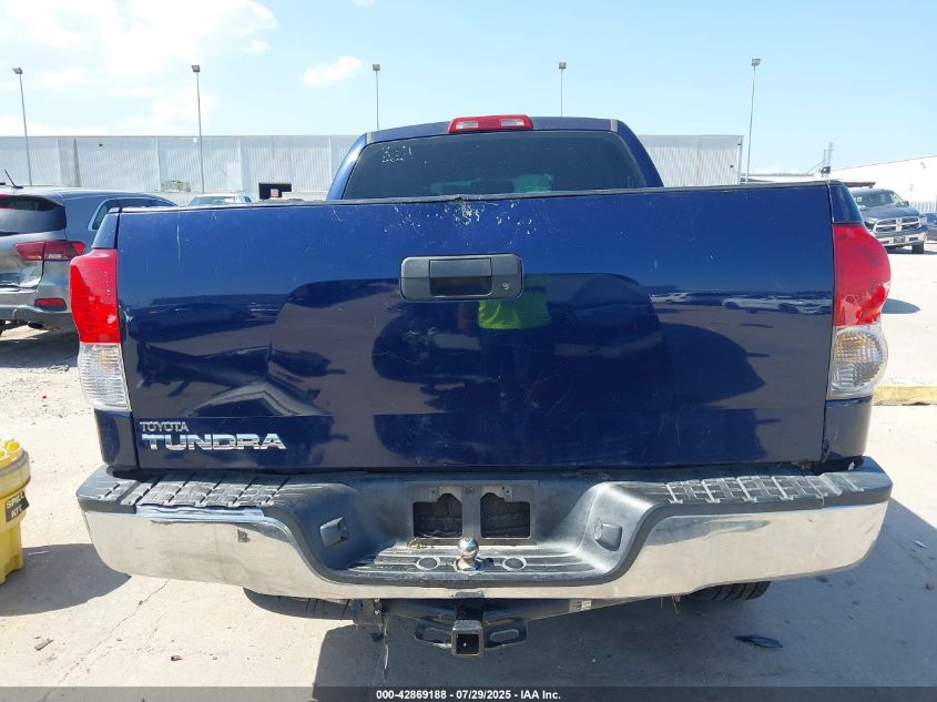 2008 Toyota Tundra Base V6 VIN: 5TFRU54188X012850 Lot: 42869188
