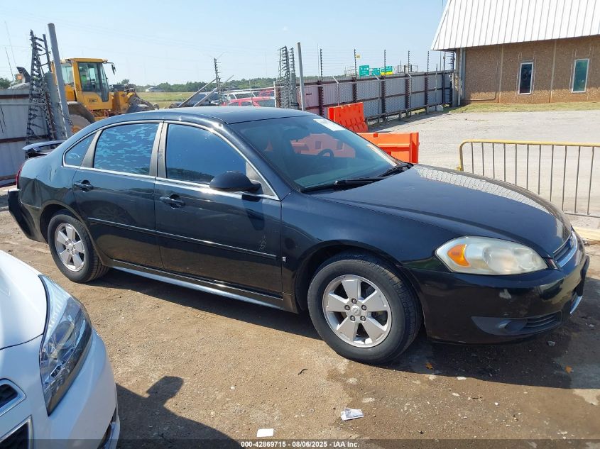2010 Chevrolet Impala Lt VIN: 2G1WB5EK5A1117938 Lot: 42869715
