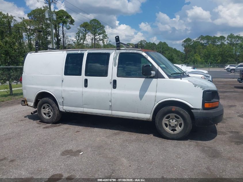 2005 Chevrolet Express VIN: 1GCFG15X651169264 Lot: 42874796