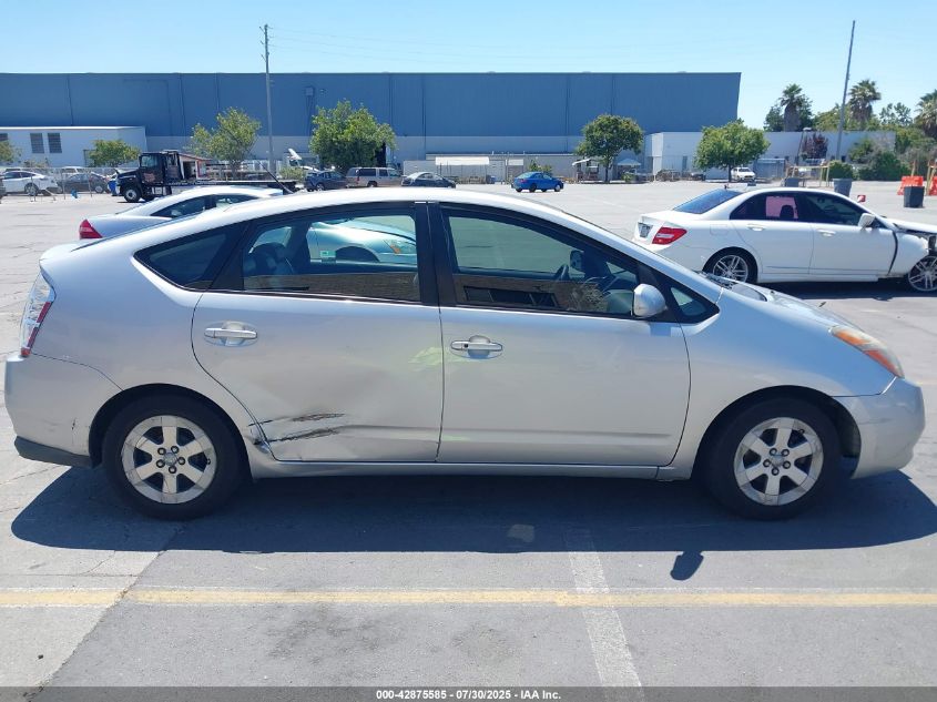 2008 Toyota Prius VIN: JTDKB20U587818196 Lot: 42875585