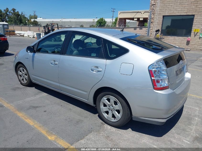 2008 Toyota Prius VIN: JTDKB20U587818196 Lot: 42875585