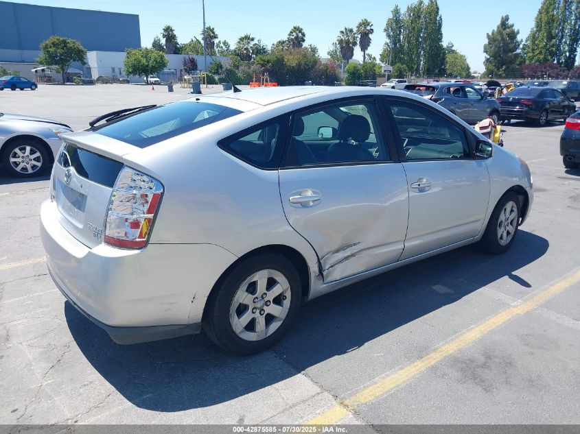 2008 Toyota Prius VIN: JTDKB20U587818196 Lot: 42875585