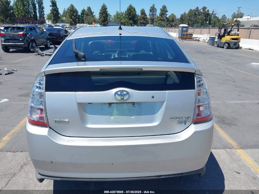 2008 Toyota Prius VIN: JTDKB20U587818196 Lot: 42875585