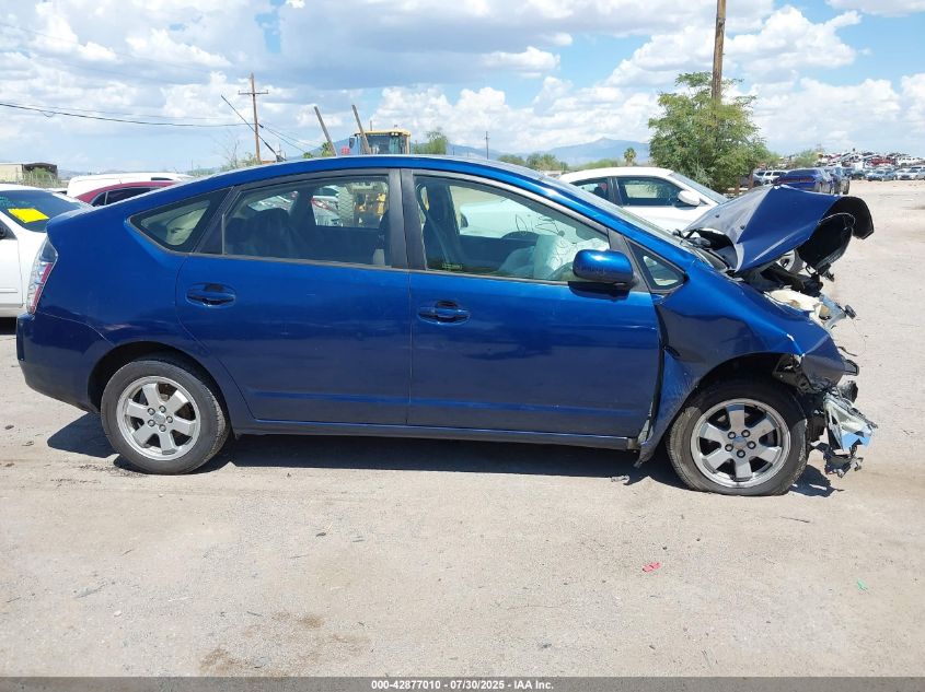 2005 Toyota Prius VIN: JTDKB20U953083001 Lot: 42877010