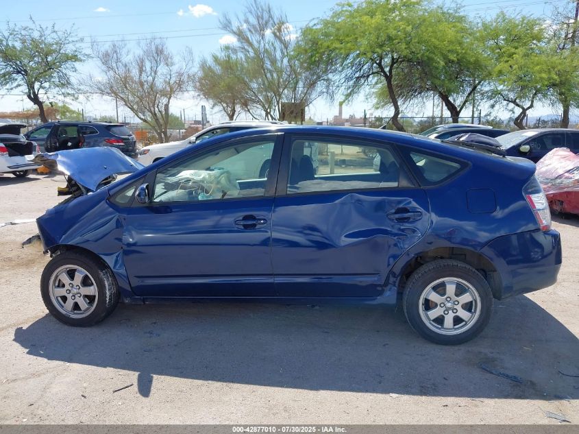 2005 Toyota Prius VIN: JTDKB20U953083001 Lot: 42877010