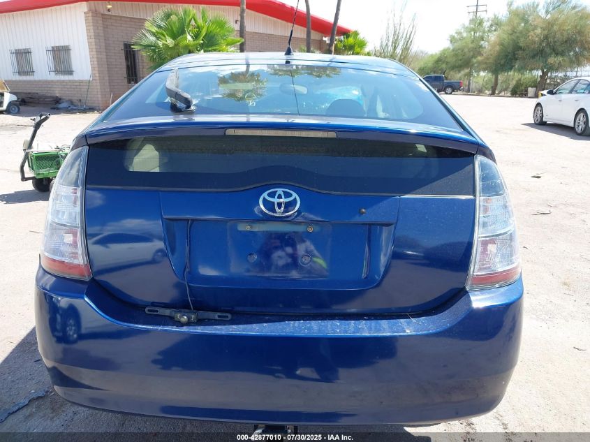 2005 Toyota Prius VIN: JTDKB20U953083001 Lot: 42877010