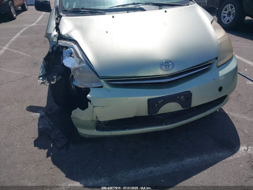 2007 Toyota Prius VIN: JTDKB20U377668829 Lot: 42877615