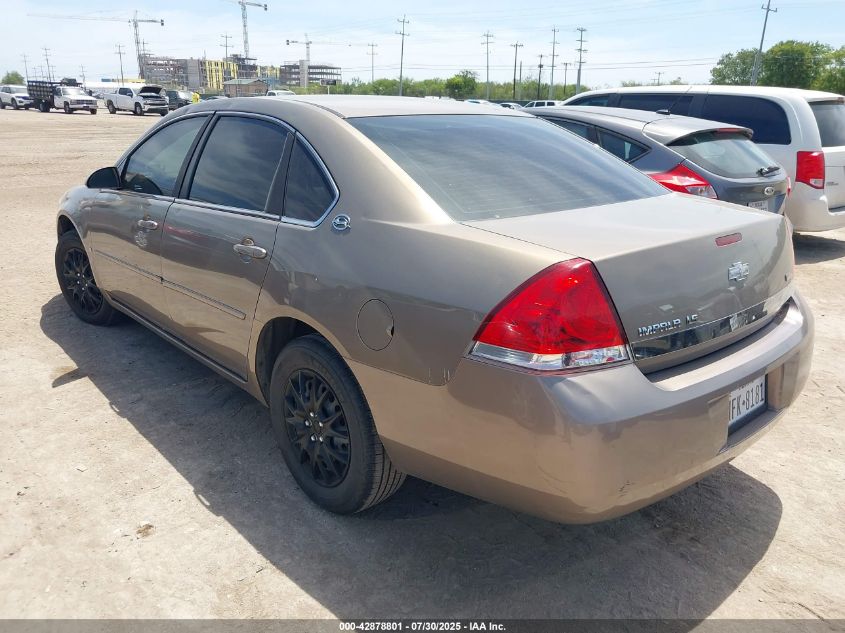2007 Chevrolet Impala Ls VIN: 2G1WB55K579274038 Lot: 42878801