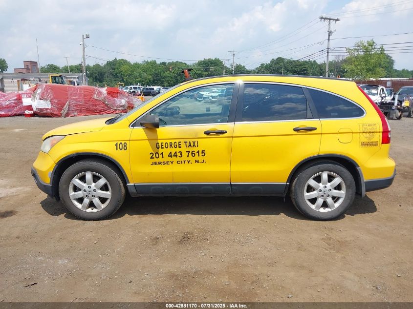 2009 Honda Cr-V Ex VIN: 3CZRE48559G705881 Lot: 43785150