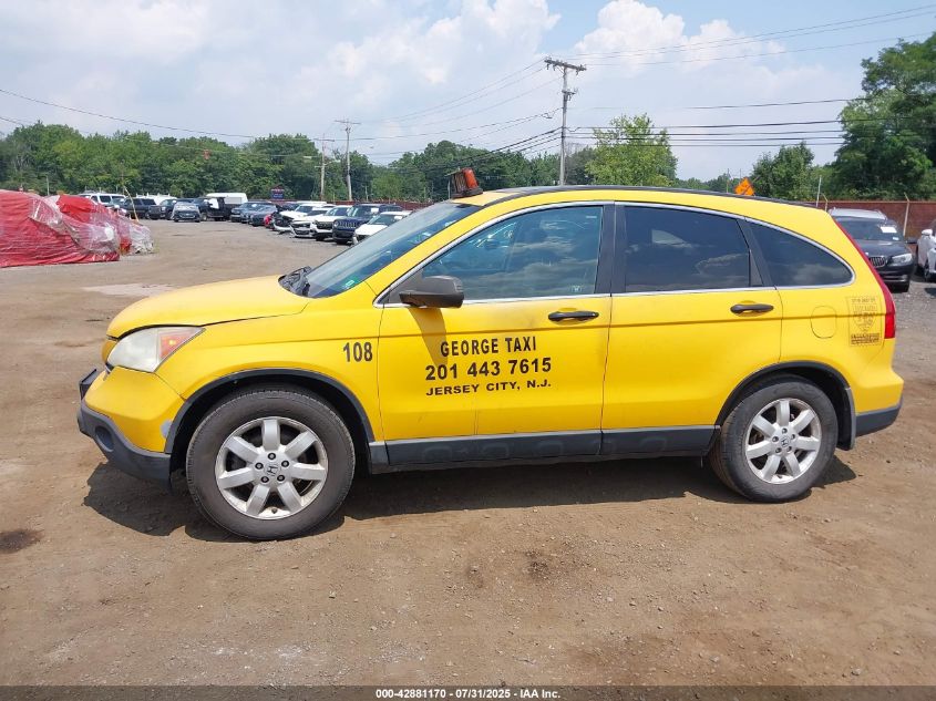 2009 Honda Cr-V Ex VIN: 3CZRE48559G705881 Lot: 43785150