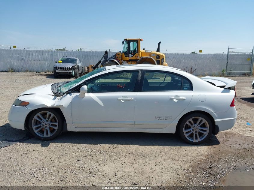 2008 Honda Civic Ex-L VIN: 2HGFG11958H704020 Lot: 42881840