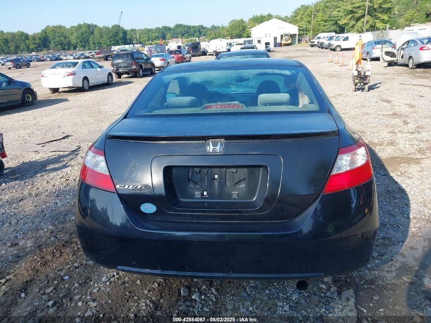 2008 Honda Civic Ex VIN: 2HGFG12878H573033 Lot: 42884067