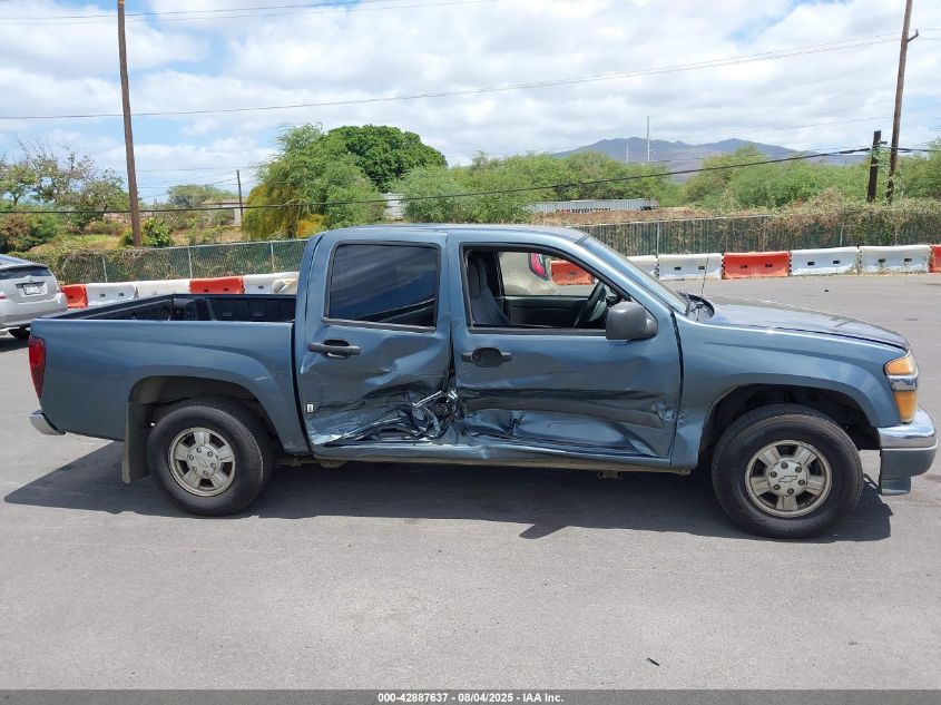 2006 Chevrolet Colorado Lt VIN: 1GCCS136068126575 Lot: 42887637